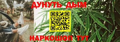 MESCALINE Лесосибирск