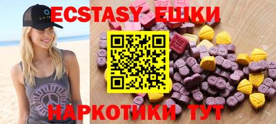 прущий лед Абинск
