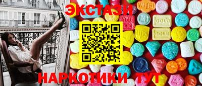 MESCALINE Лесосибирск