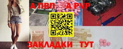 кокаин премиум Ливны