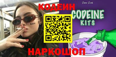 кокаин премиум Ливны