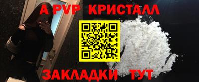 PSILOCYBIN Абакан