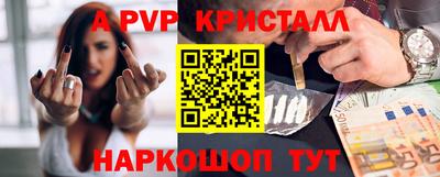 герыч Азнакаево