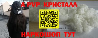 прущий лед Абинск
