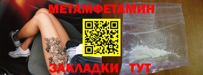 PSILOCYBIN Абакан