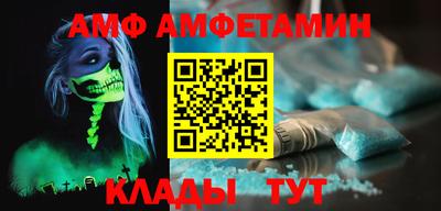 винт Ликино-Дулёво