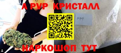 MESCALINE Лесосибирск