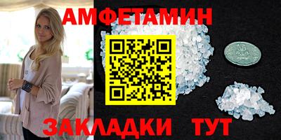 винт Ликино-Дулёво