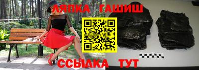 герыч Азнакаево
