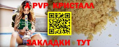 кокаин премиум Ливны