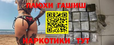 кокаин премиум Ливны