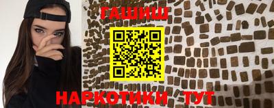 кокаин премиум Ливны