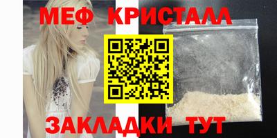 герыч Азнакаево