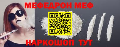 винт Ликино-Дулёво