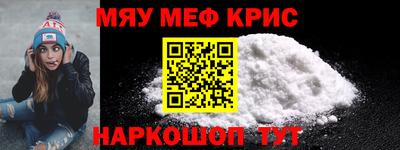 прущий лед Абинск