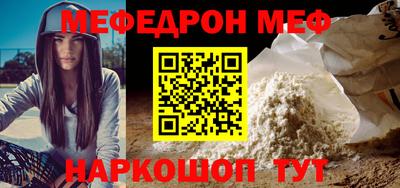 кокаин премиум Ливны