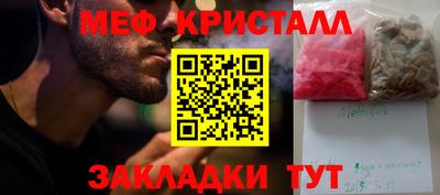 винт Ликино-Дулёво
