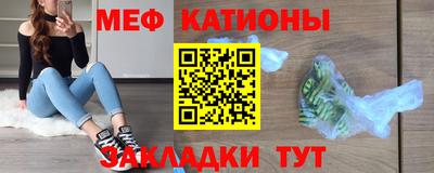 MESCALINE Лесосибирск
