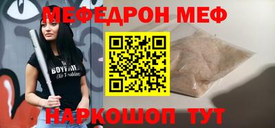 герыч Азнакаево