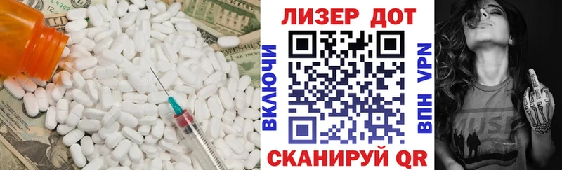 LSD-25 экстази кислота mega Сальск