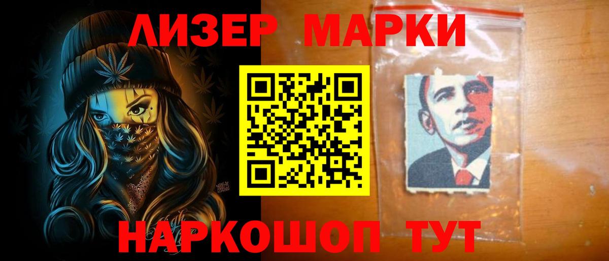 LSD-25 экстази кислота Сальск