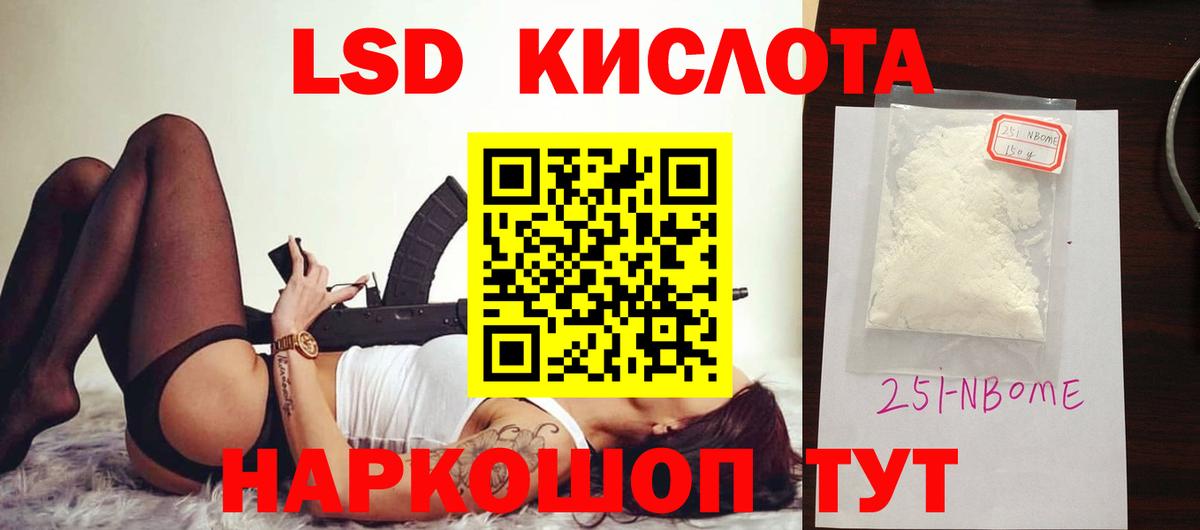 Сальск  Лсд 25 экстази ecstasy  Вход с VPN  ЛСД экстази  LSD-25 экстази кислота 