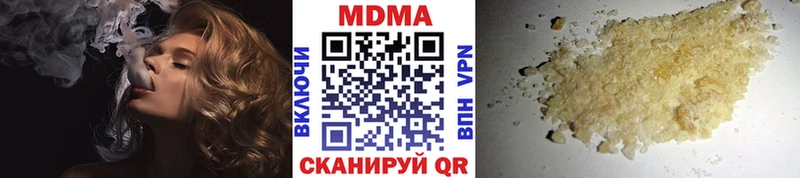 магазин продажи наркотиков  Сальск  МДМА VHQ 