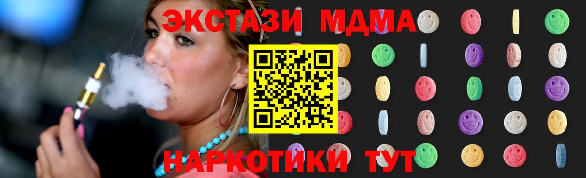 МДМА VHQ Сальск