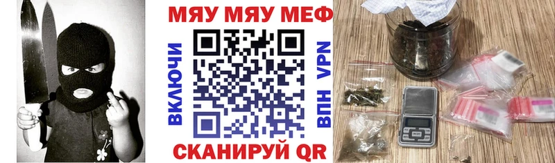 купить наркотики сайты  Сальск  Мефедрон VHQ 