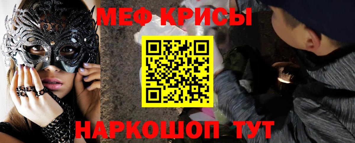 МЕФ Сальск