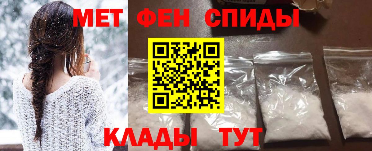 Первитин витя  Вход с VPN  Сальск 