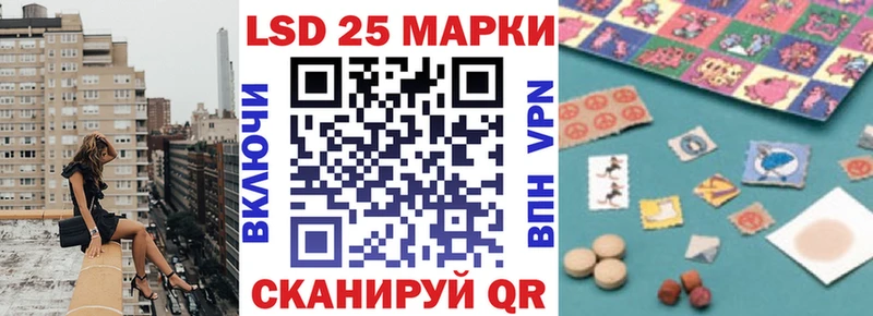 Марки N-bome 1500мкг  Сальск 