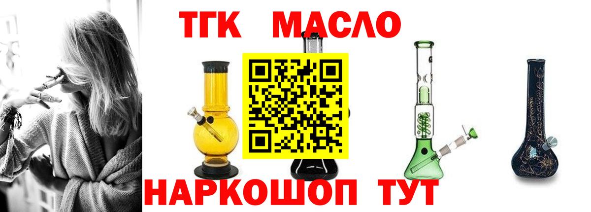 Дистиллят ТГК концентрат Сальск