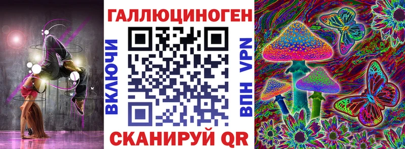 Псилоцибиновые грибы мухоморы  наркота  Сальск 