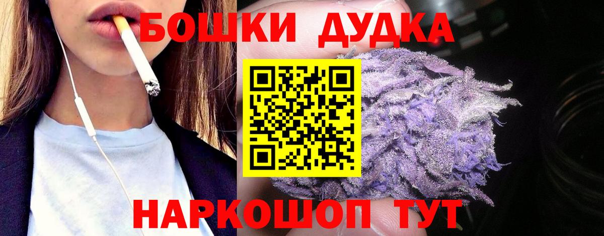 МАРИХУАНА индика Сальск