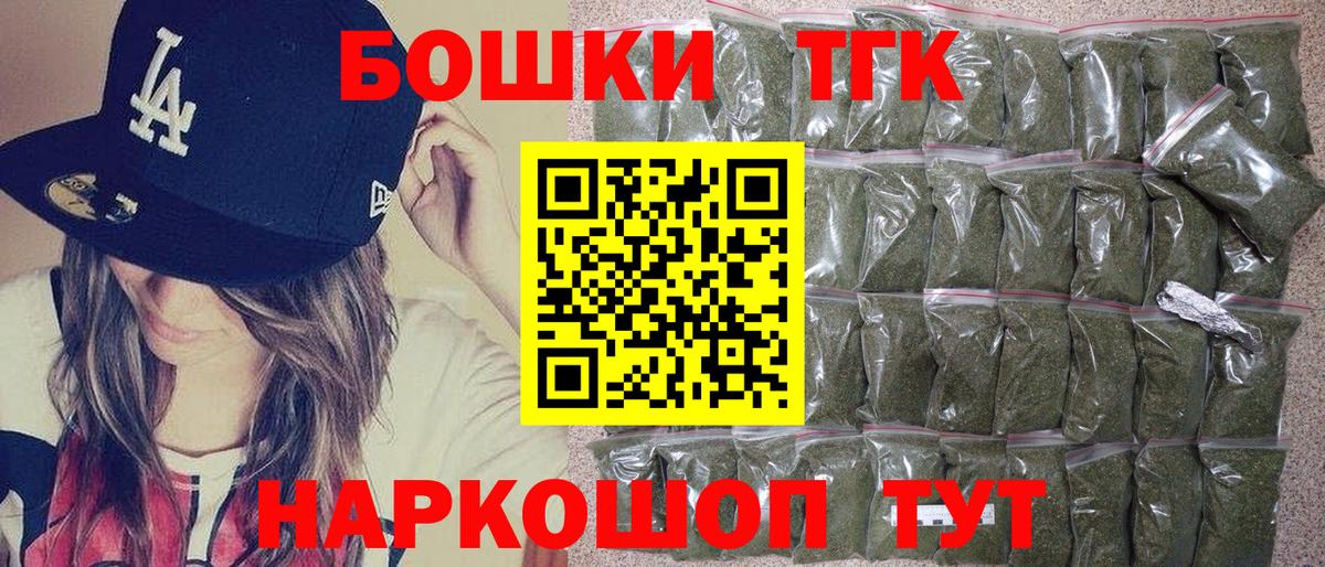 Канабис OG Kush  Марихуана тримм  Сальск  Вход с VPN 